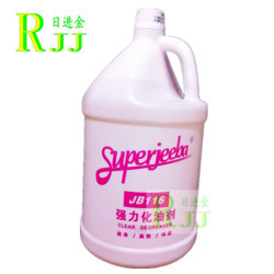 200ml加厚航空杯 環保實用，家居與旅行必備良品